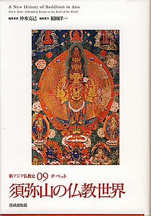 History_of_Asian_Buddhism.jpg